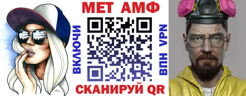 АМФ VHQ  Купить  Рыльск 