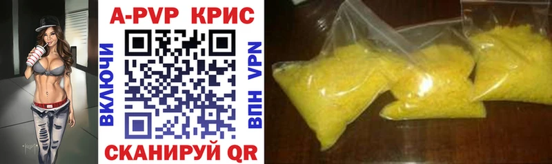 Купить где  Рыльск  Alfa_PVP Соль 