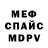 Первитин кристалл RT MAN