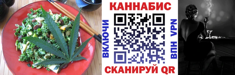 Еда ТГК конопля  Купить  Рыльск 