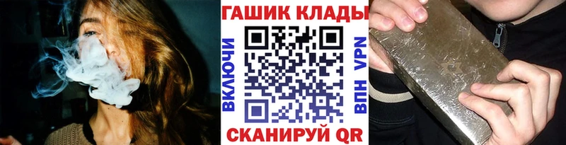 Купить где  Рыльск  ГАШИШ Cannabis 