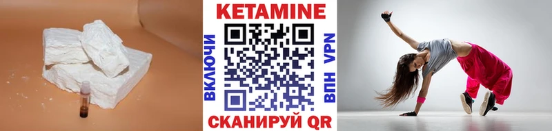 КЕТАМИН ketamine  Купить где  Рыльск 