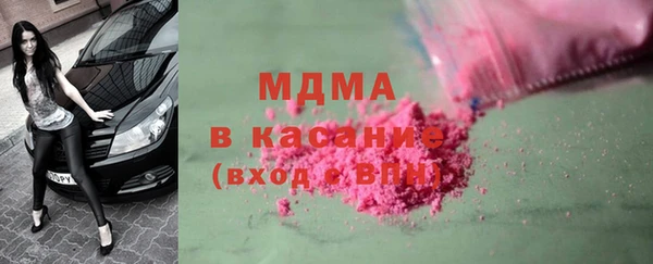 прущие грибы Зеленокумск