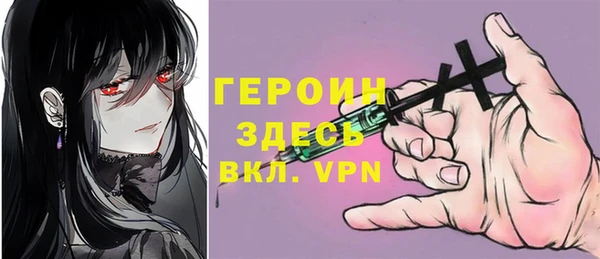 прущие грибы Зеленокумск