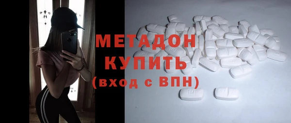 прущие грибы Зеленокумск