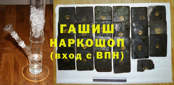 прущие грибы Зеленокумск