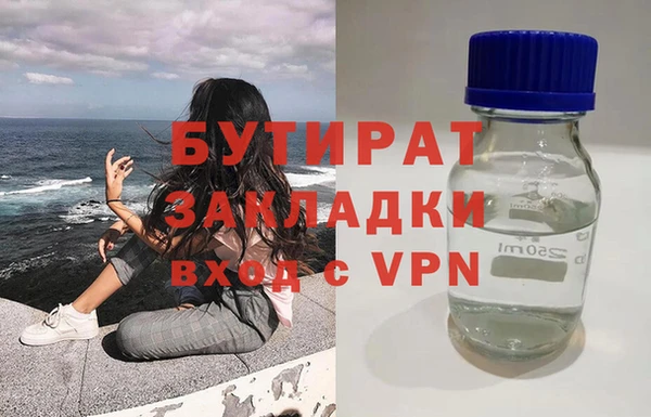 Альфа ПВП Зеленодольск