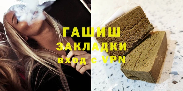 прущие грибы Зеленокумск