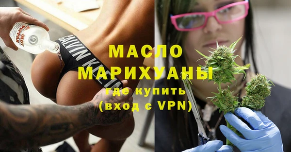 прущие грибы Зеленокумск