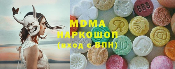 прущие грибы Зеленокумск