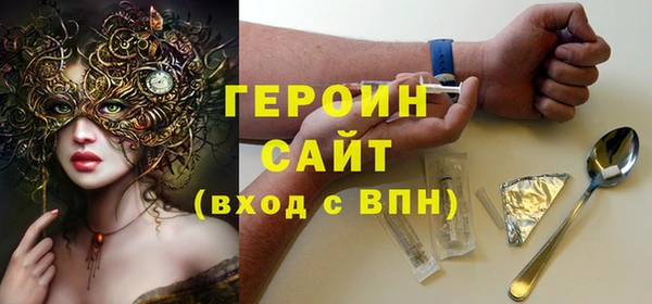 прущие грибы Зеленокумск
