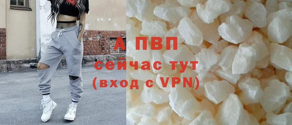 Альфа ПВП Зеленодольск