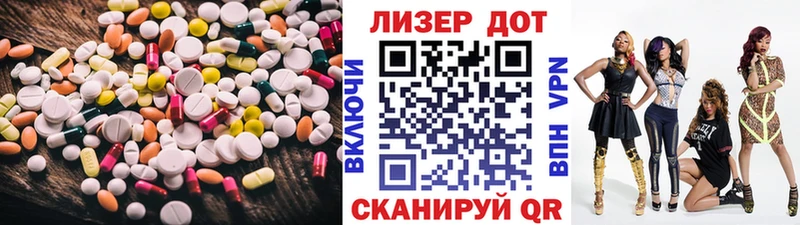 LSD-25 экстази кислота  Купить  Рыльск 