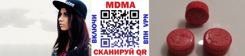 MDMA Molly  Купить где  Рыльск 